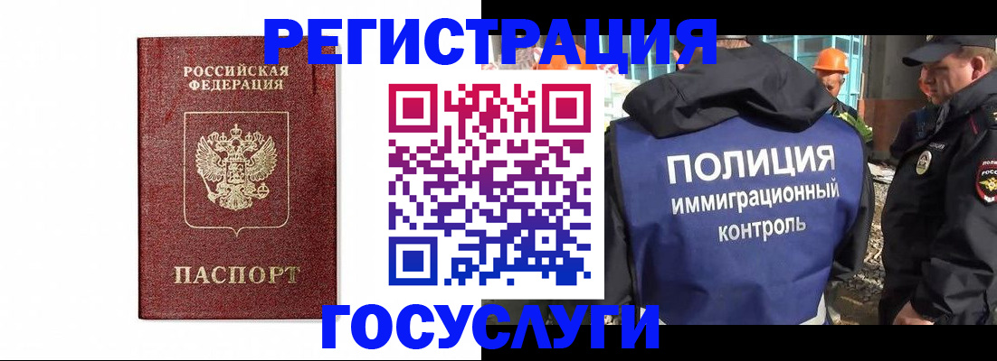 прописка для военкомата в Дагестане