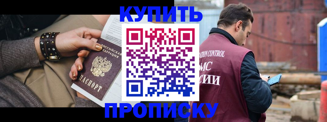 временная регистрация госуслуги в Дагестане