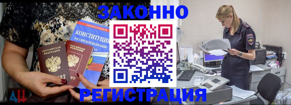 пропишу в квартире в Дагестане